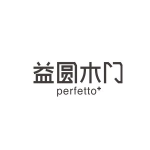 益圓木門