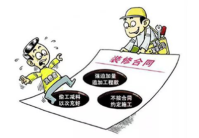 找裝修如何避坑？裝修要注意增項大坑