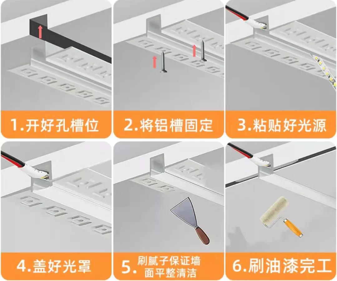 裝修燈-想做無主燈又怕犧牲層高？