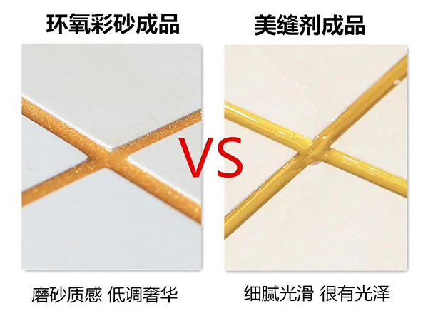 為什么做美縫？美縫劑怎么選？