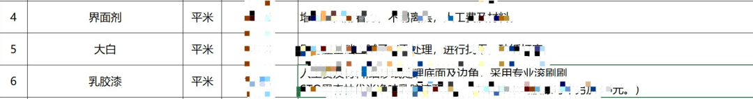 微信圖片_20220718105355.png